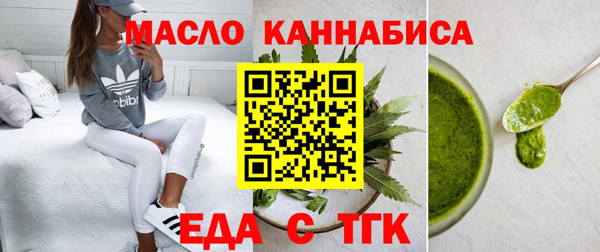 ГАШИШ  Ишимбай  Вход с VPN  ГАШИШ  Лсд 25  Меф  Марихуана  Мефедрон кристаллы  Вейп ТГК 