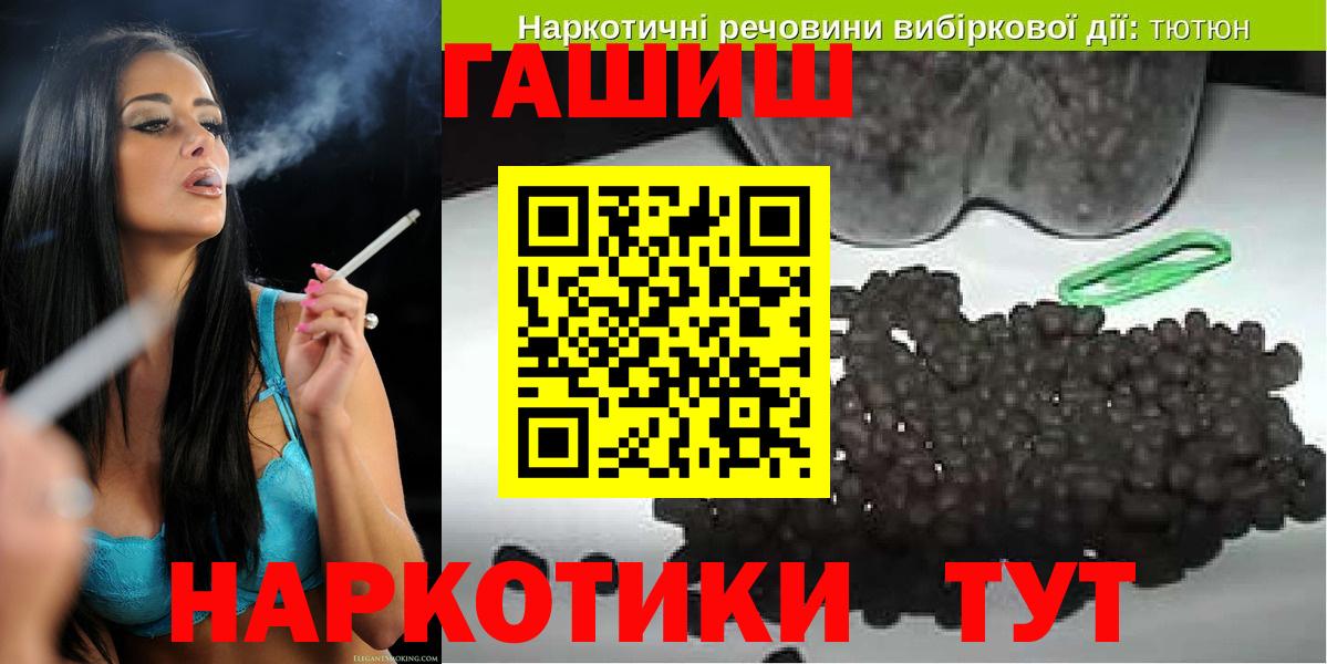 ГАШИШ хэш  Вход с VPN  ГАШ  Ишимбай 