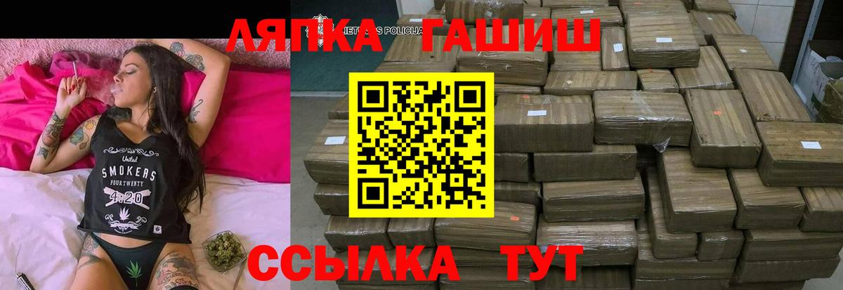 Гашиш 40% ТГК Ишимбай