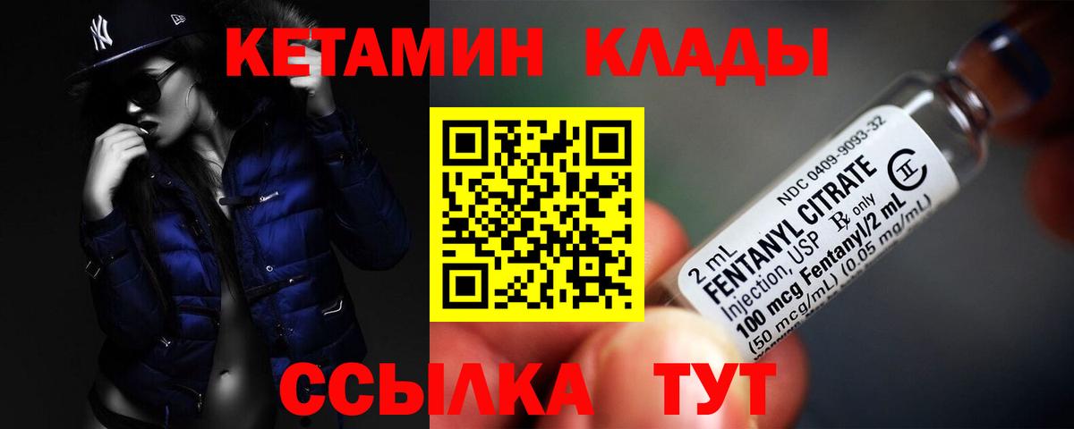 Кетамин ketamine  Вход с VPN  Ишимбай  darknet официальный сайт  Кетамин ketamine 