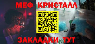 герыч Кумертау