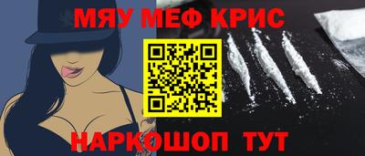 мет Кулебаки