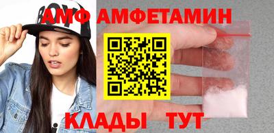 мет Кулебаки