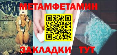 мет Кулебаки