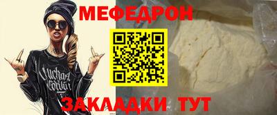 герыч Кумертау
