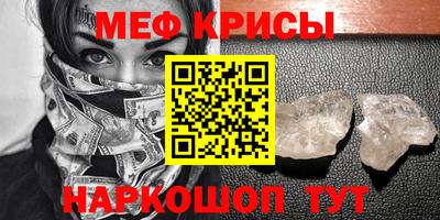 герыч Кумертау