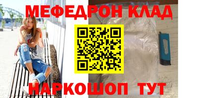 мет Кулебаки