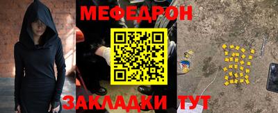 герыч Кумертау