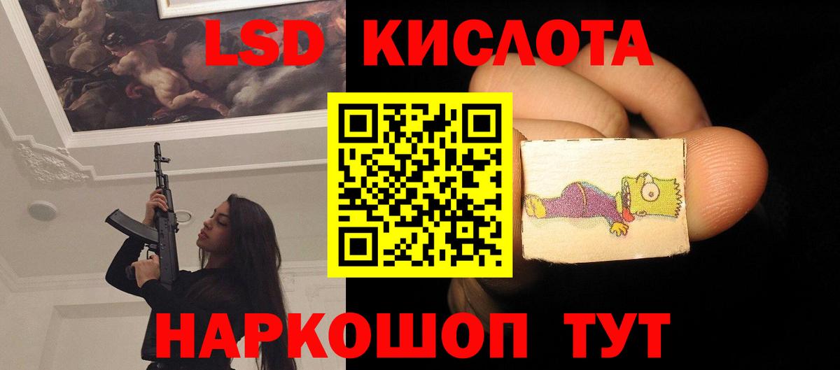 ЛСД экстази ecstasy  Вход с VPN  ЛСД экстази  Лсд 25 экстази ecstasy  Ишимбай 