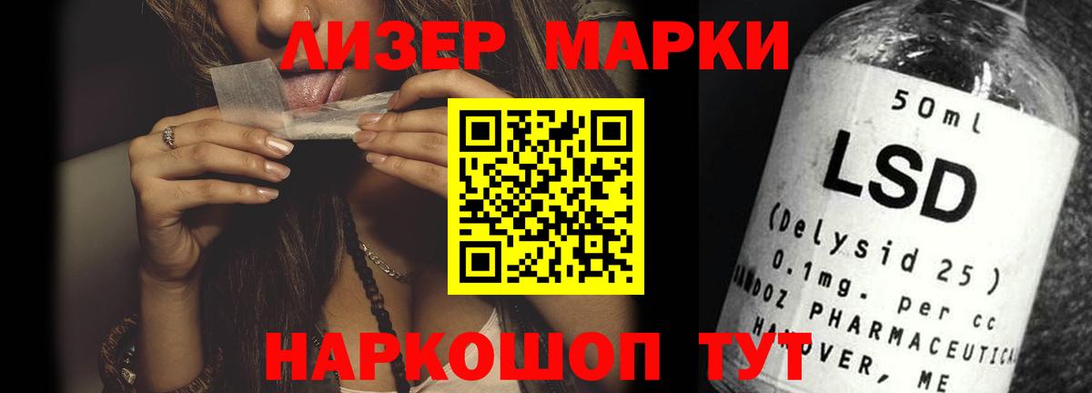 Лсд 25 экстази ecstasy Ишимбай