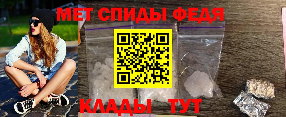 Ишимбай  Первитин витя  Вход с VPN  Первитин витя 