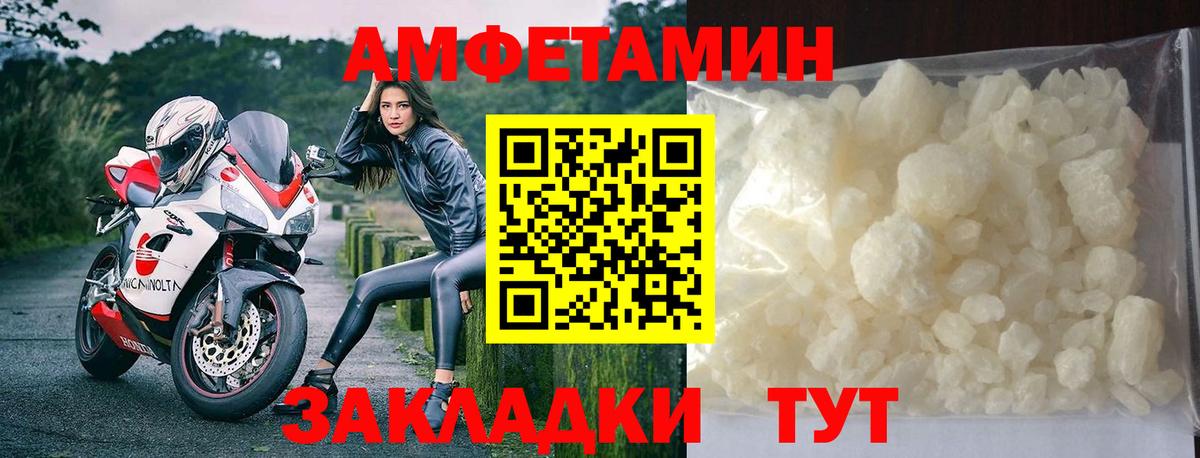 Метамфетамин Methamphetamine Ишимбай