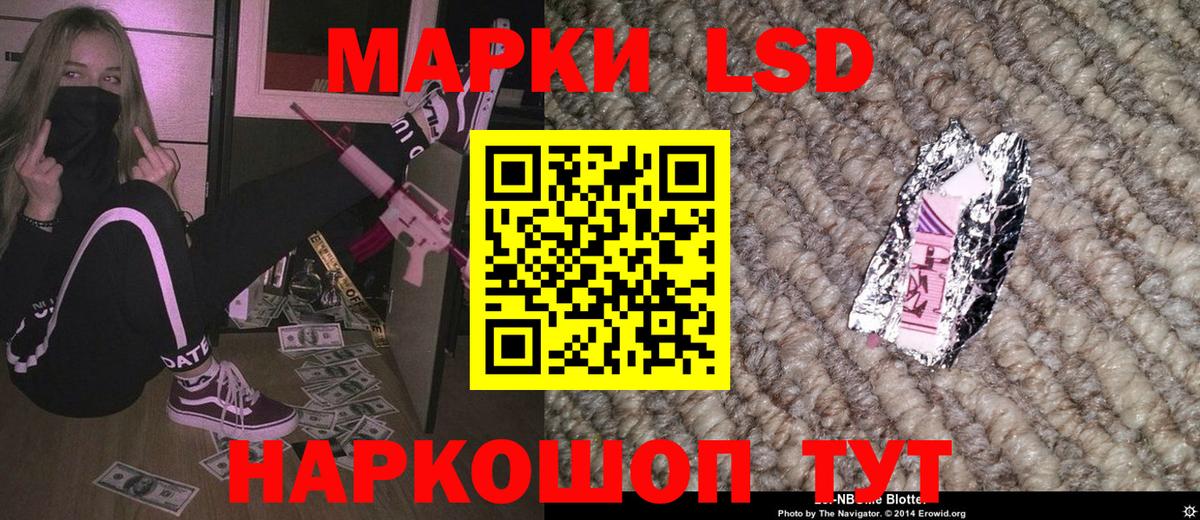 Наркотические марки 1,5мг  Вход с VPN  Ишимбай  Наркотические марки 1,5мг 