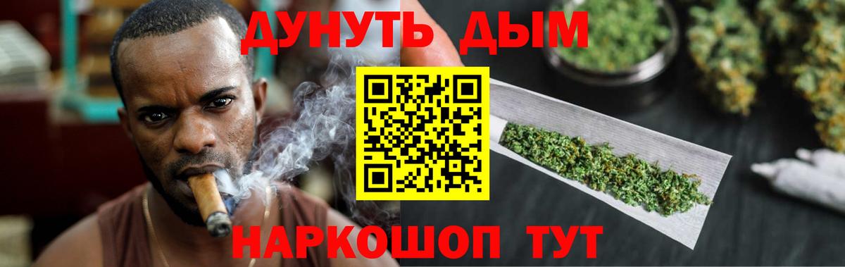 Марихуана план  Бошки Шишки индика  Канабис Ganja  Ишимбай  Вход с VPN 