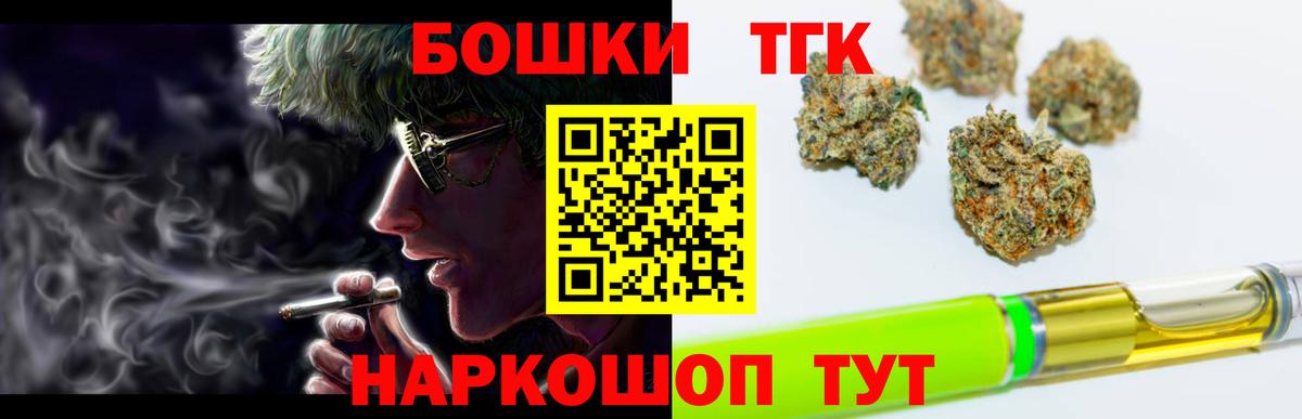 Шишки марихуана OG Kush Ишимбай